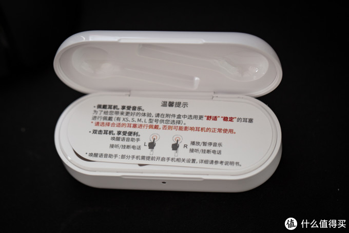 褪去牵绊、保留音质 华为FreeBuds无线蓝牙耳机