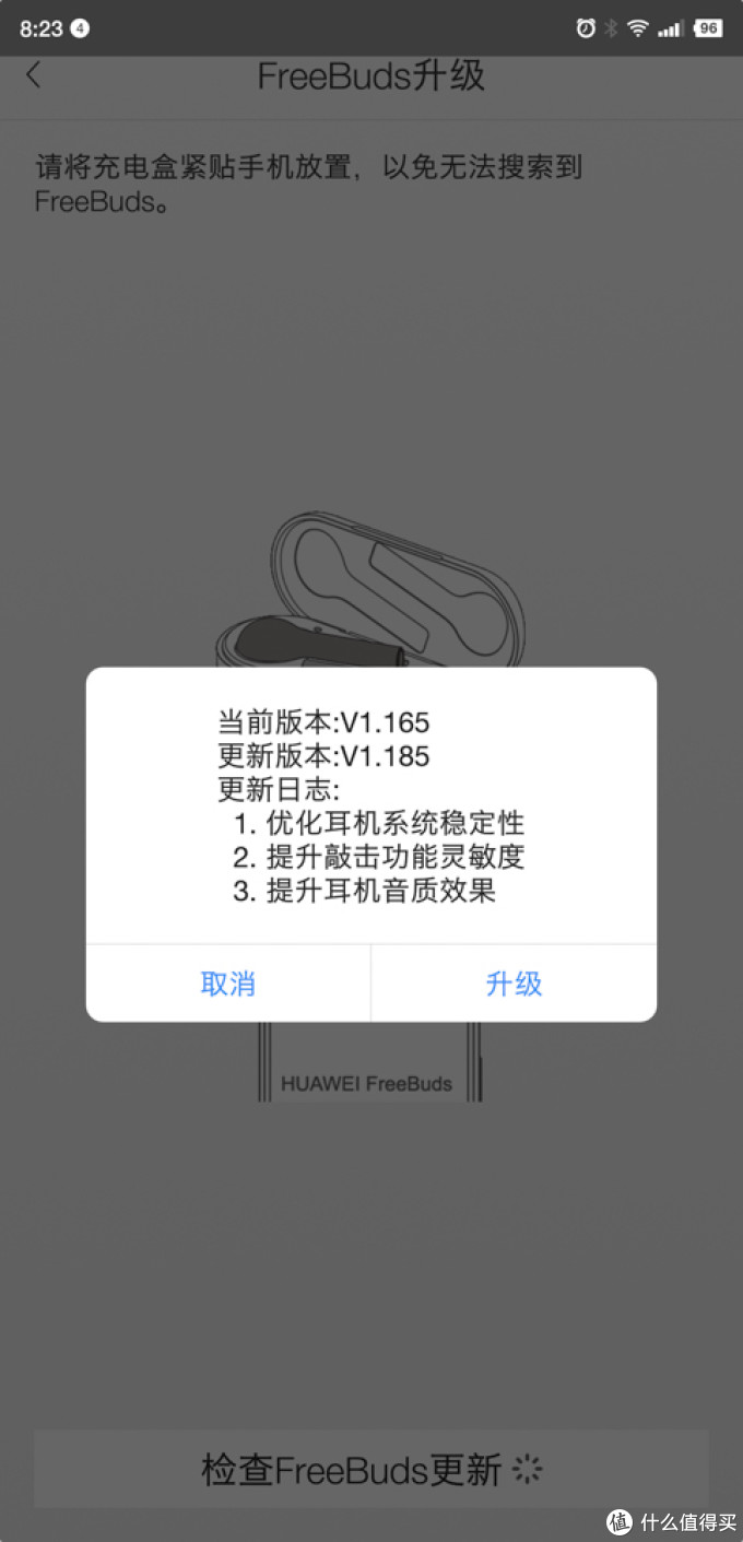 褪去牵绊、保留音质 华为FreeBuds无线蓝牙耳机