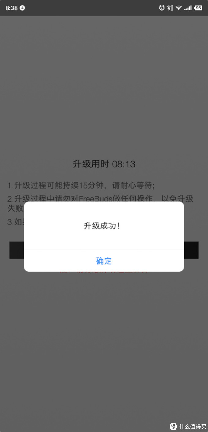 褪去牵绊、保留音质 华为FreeBuds无线蓝牙耳机