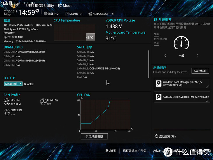 AMD主板的中坚力量—ASUS 华硕 TUF B450M-PLUS GAMING 主板评测