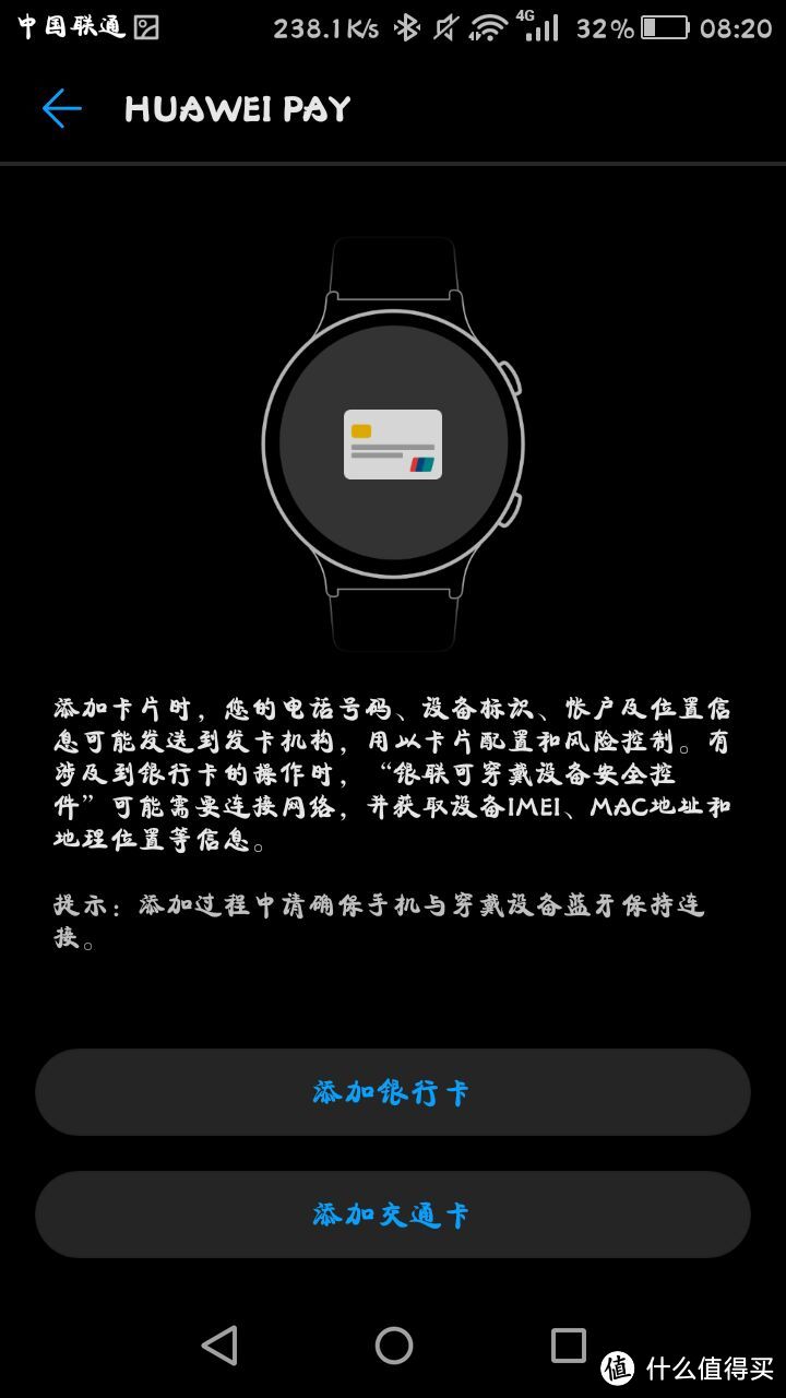 良心之作—HUAWEI 华为 Watch2 Pro 智能手表评测