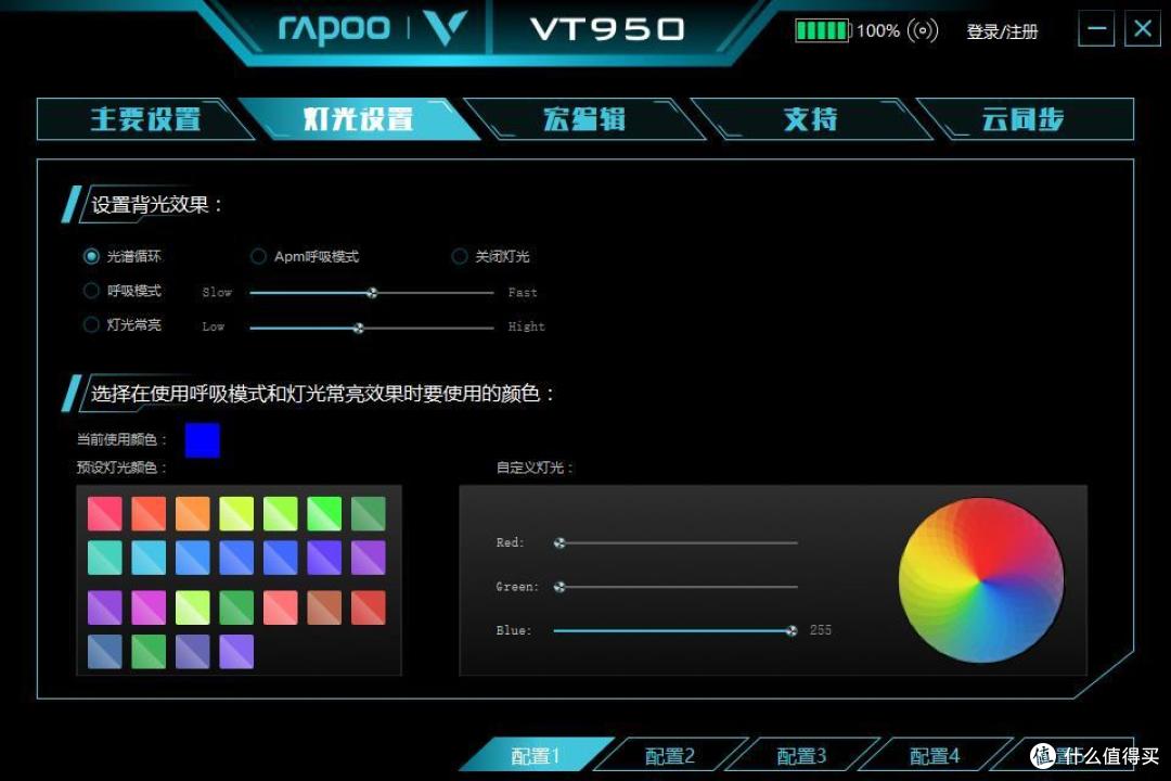 RAPOO 雷柏 VT950 鼠标一周使用报告