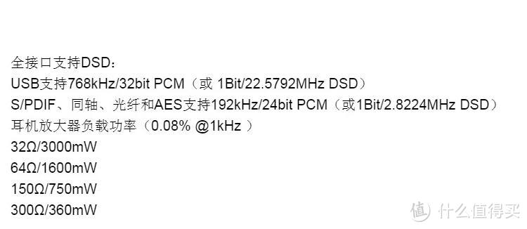 两台中端解码耳放一体机的PK—钰龙天鹰座VS金波GD-02