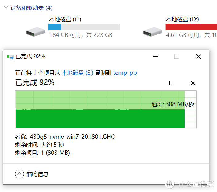 全程基本300M每秒，我不会说这是usb3.0的外置硬盘盒，不是直接接在笔记本sata接口上的固态。