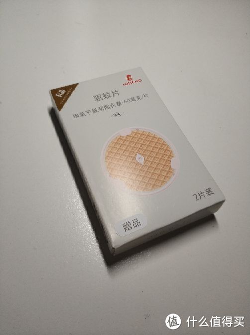 小姐姐，离近点。我这没蚊子。ZMI紫米随身驱蚊器开箱