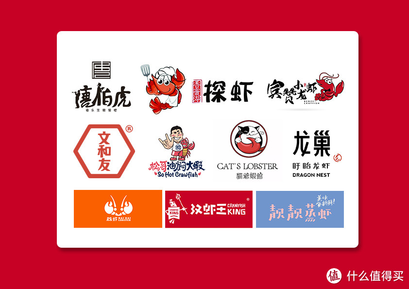 松哥油焖大虾logo图片