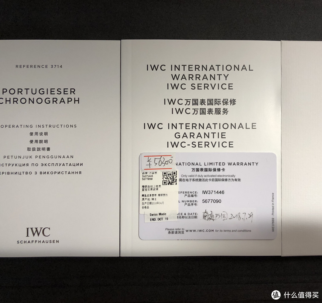 意外的邂逅—IWC 万国 葡萄牙 IW371446 男款机械表开箱