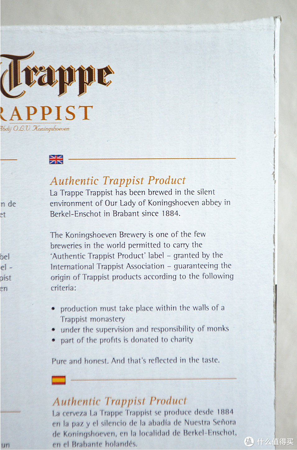 口味齐全还送酒杯，La Trappe修道院啤酒礼盒不来一发？