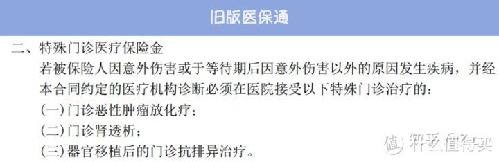 重疾数量重要吗？药神里的药医疗险可以报销吗？保险问答帖（长期有效）