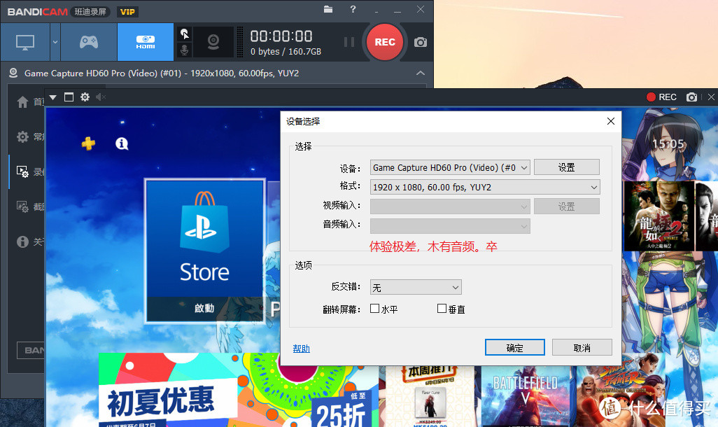 Elgato HD60 Pro 直播、录制深度使用体验