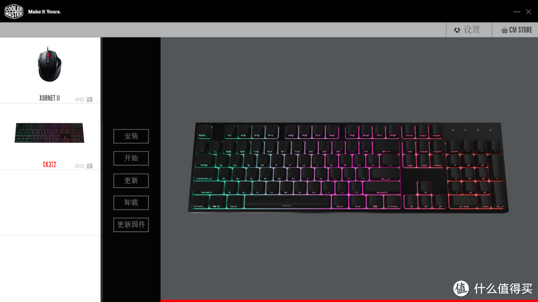 无缝过度的惊艳光效——酷冷至尊 CK372 RGB机械键盘评测