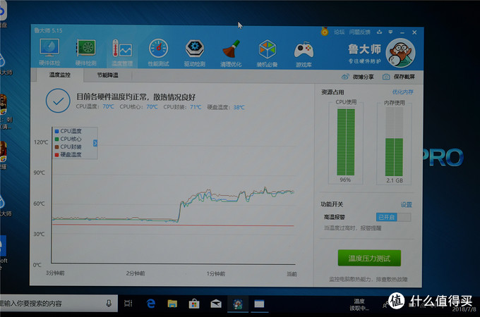 轻薄商务笔记本先拆为敬 华硕商务笔记本PU404入手体验