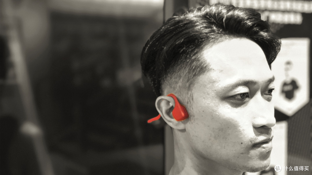【测评】没有最好,只有最合适—Trekz Air丹霞红款体验