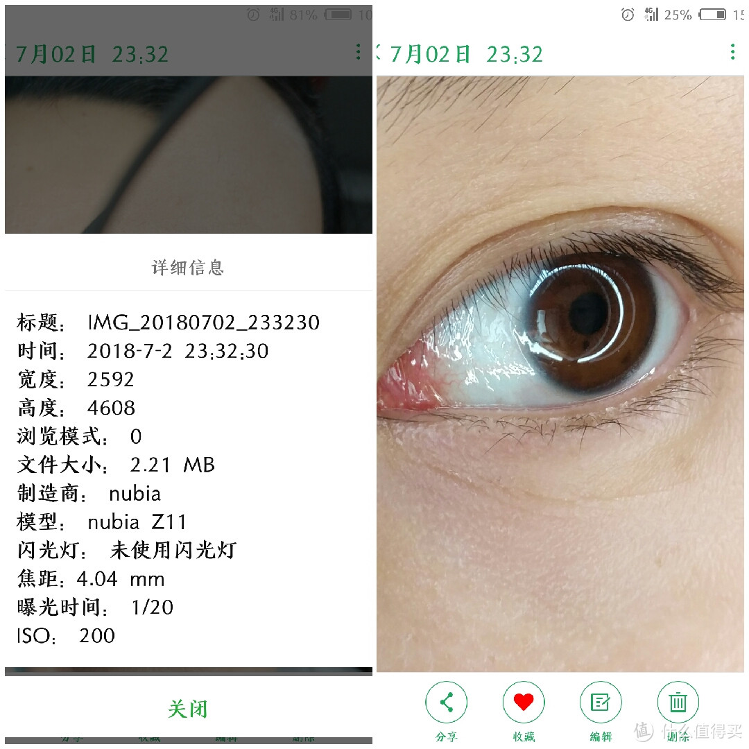 Dr Dennis Gross抗老/祛黑眼圈眼霜使用感受分享（附对比图）