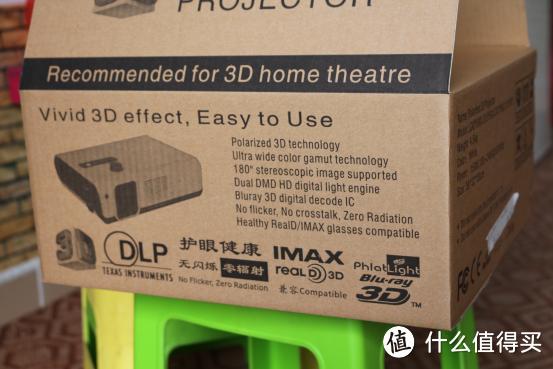 立影3D偏光投影机开箱测评