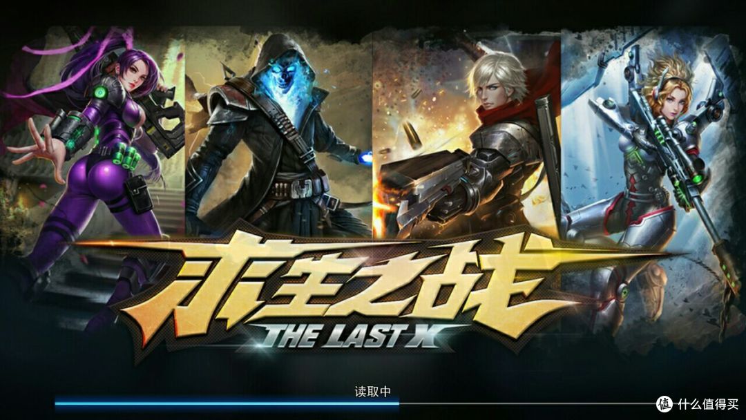 荐游:《求生之战》—另类吃鸡,不一样的大逃杀