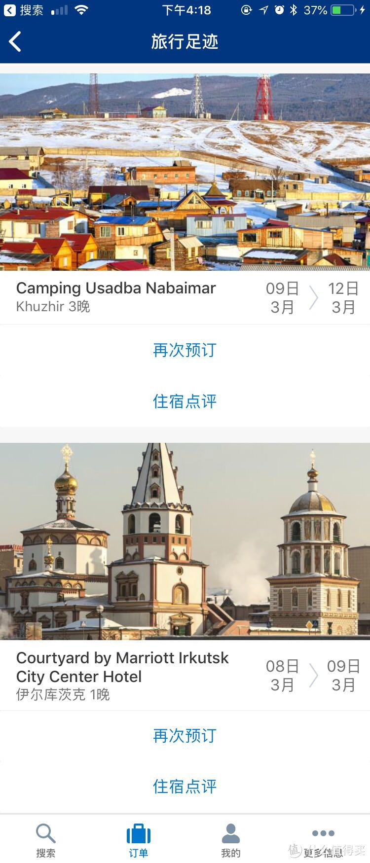 在booking.com定的，因为行程安排得比较临时，在岛上的住宿没有定到网红店Nikita。（那个要提前好几个月而且还要自己写信去定）