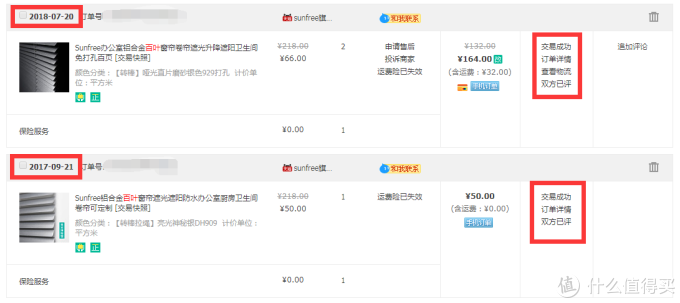 百叶窗,有何难?一把电钻,手到擒来!
