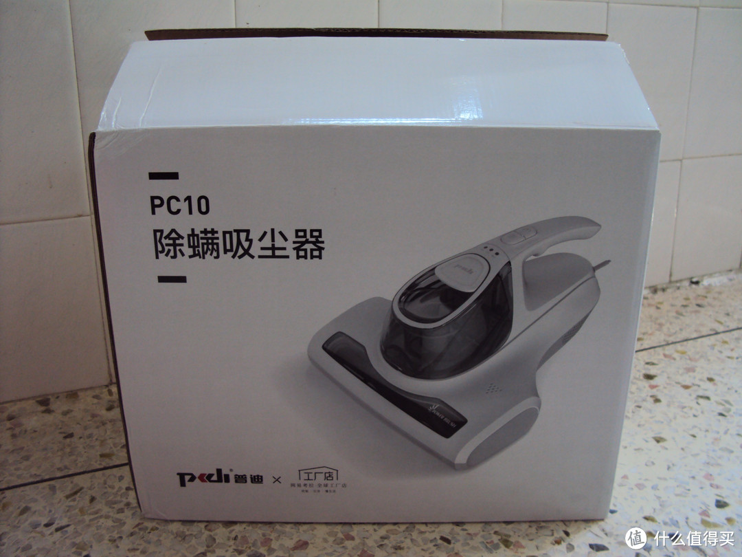 吸走尘螨  一身轻松：pudi普迪PC10除螨吸尘器使用评测