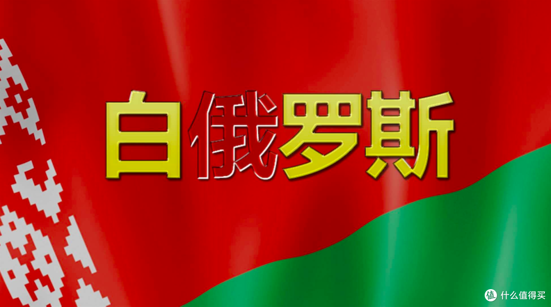 第四个欧洲免签国来啦,机票往返四千元,白本护照也能去