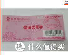 9K买不买的来炎炎夏日的清凉舒适？另附省钱攻略，帮你省下1K大洋