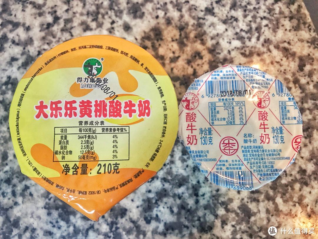 宝鸡本地乳品企业得力康，生产的乐乐牌酸奶有口皆碑