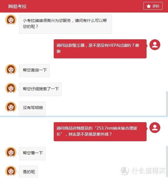 五星酒店PK自家哪张床干净些？PUDI普迪PC10除螨吸尘器帮你解密