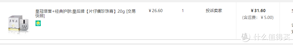 盘点那些买回家一定会吃灰的产品！这些鸡肋商品，买前一定三思！