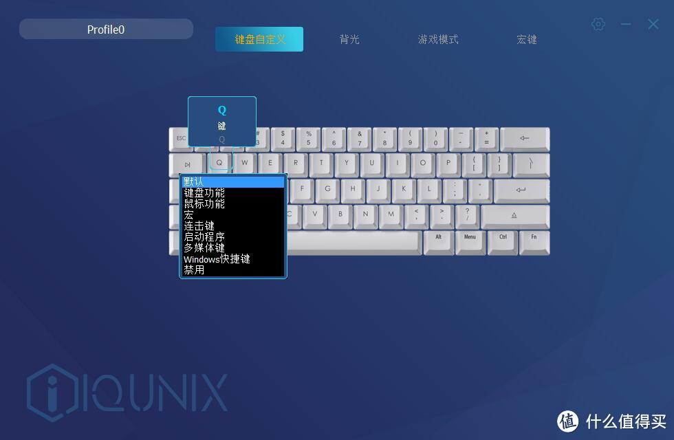 iQunix F60蓝牙无线机械键盘评测