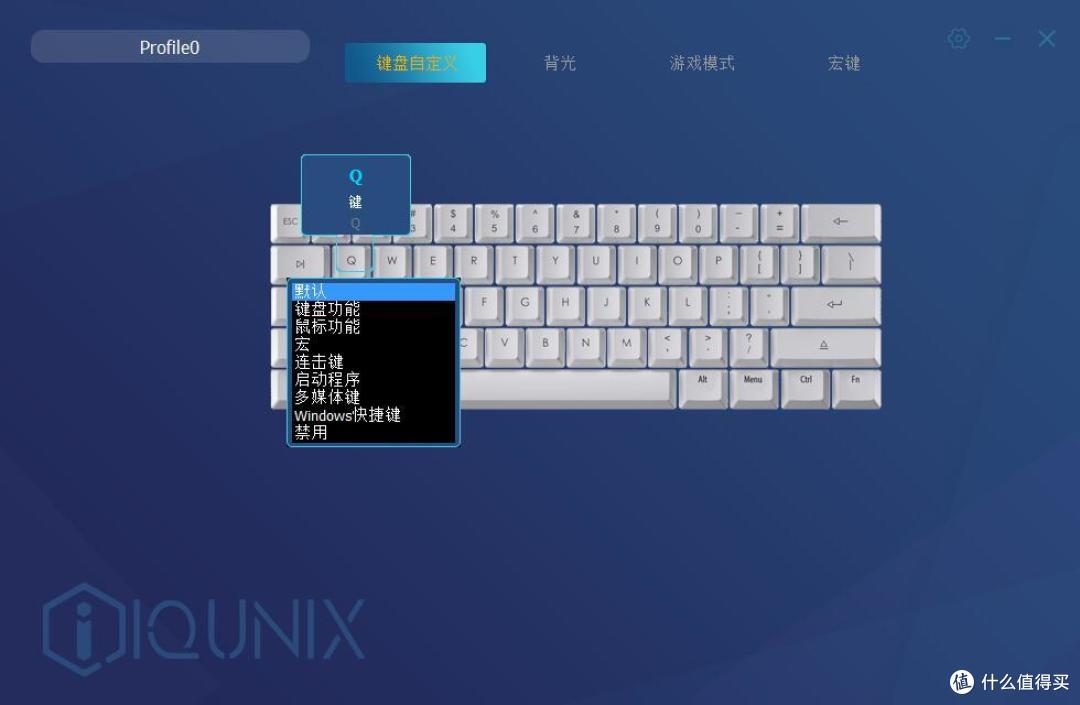 iQunix F60蓝牙无线机械键盘评测