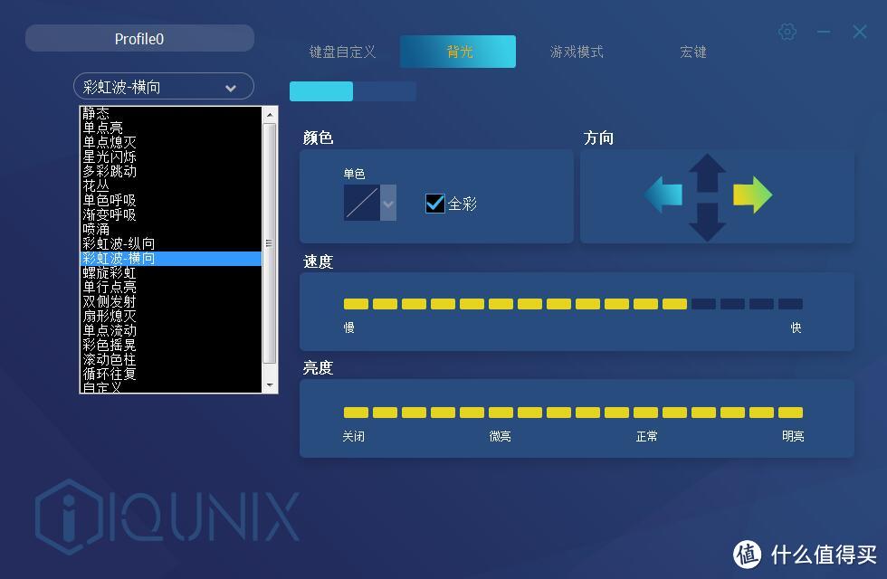 iQunix F60蓝牙无线机械键盘评测
