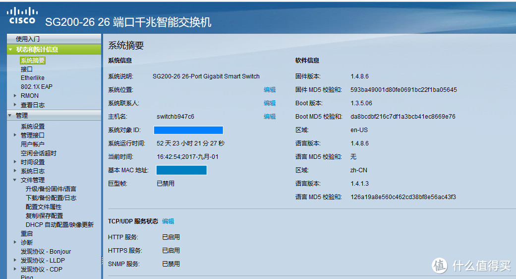 干货|家装网络搭建完全指南，小白用户看这一篇就够了！