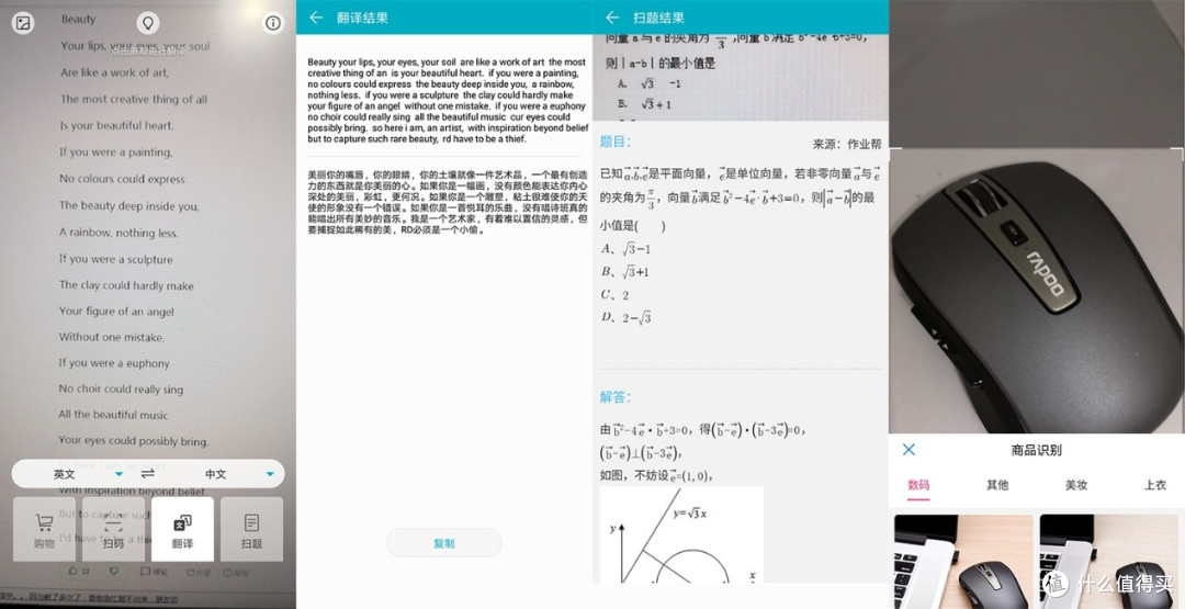 荣耀Note10:触动人心的一款八月旗舰新机,即刻体验美