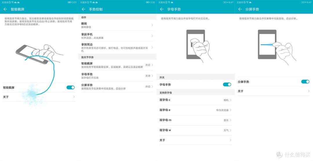 荣耀Note10:触动人心的一款八月旗舰新机,即刻体验美