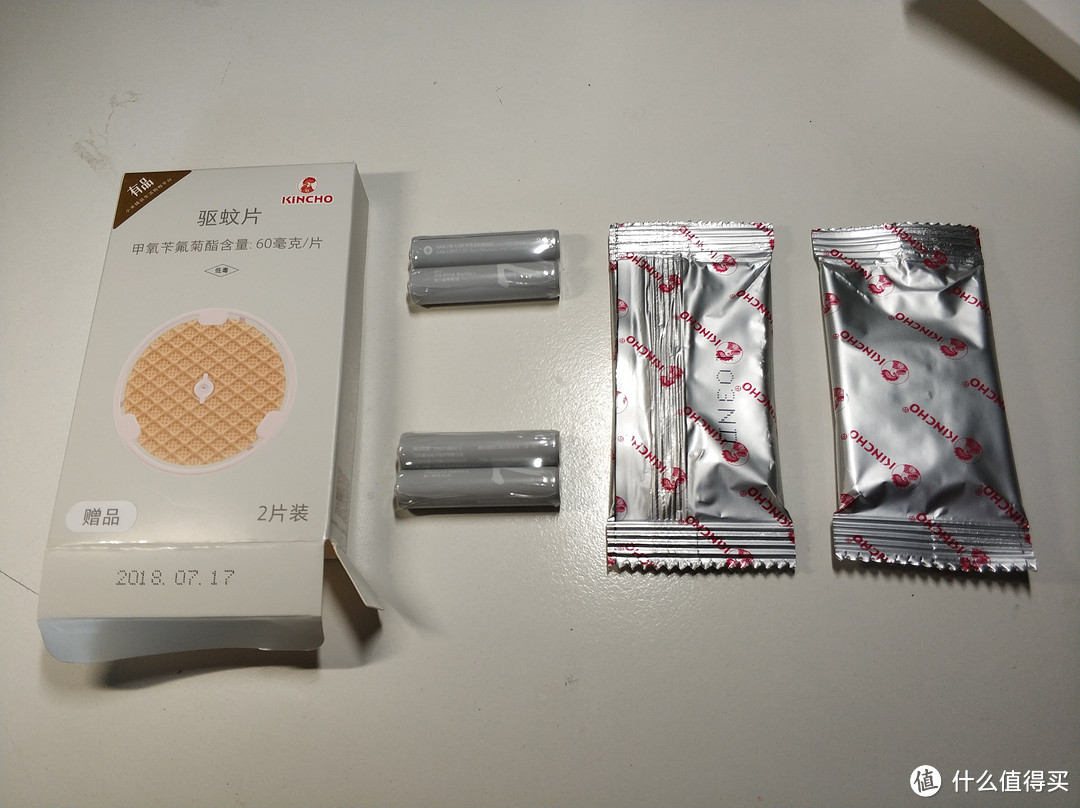 小姐姐，离近点。我这没蚊子。ZMI紫米随身驱蚊器开箱