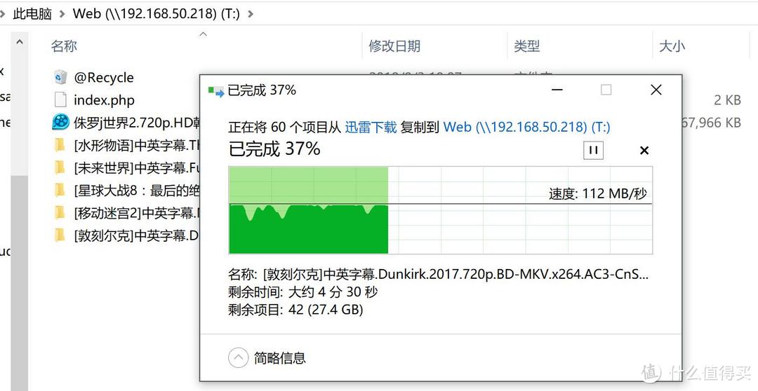 QNAP 威联通 TS-451+ NAS多终端，全网娱乐打造篇