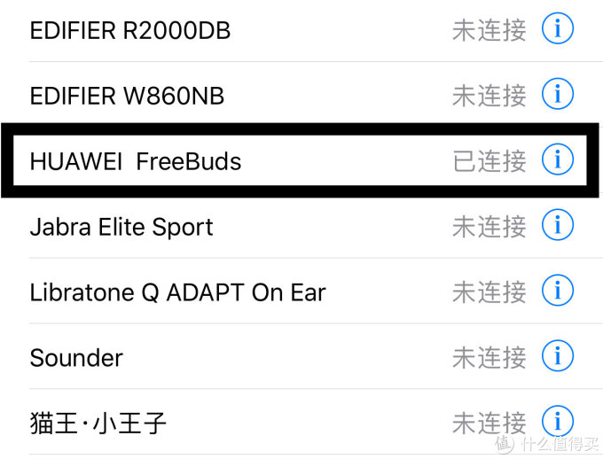 便携精巧,共享音乐—华为 FreeBuds 无线耳机 体验