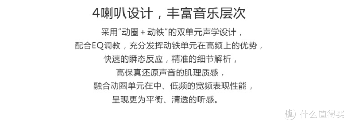便携精巧,共享音乐—华为 FreeBuds 无线耳机 体验