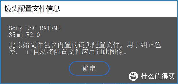 一心一意还是三心二意？（续）索尼RX1RM2 vs A7R3+3528ZA