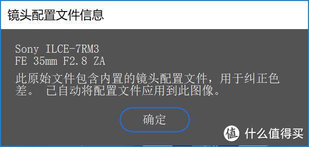 一心一意还是三心二意？（续）索尼RX1RM2 vs A7R3+3528ZA