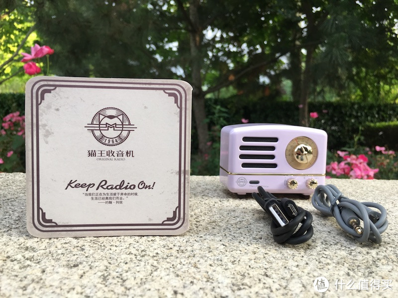 蓝牙、收音功能二合一：MAO KING 猫王 爱丽丝紫 周年纪念版 蓝牙音箱体验