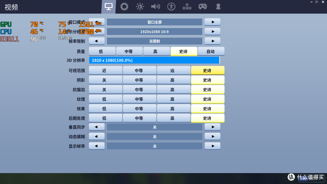 用过了就回不去了 —— MSI 微星 Optix MPG27C 曲面电竞显示器体验