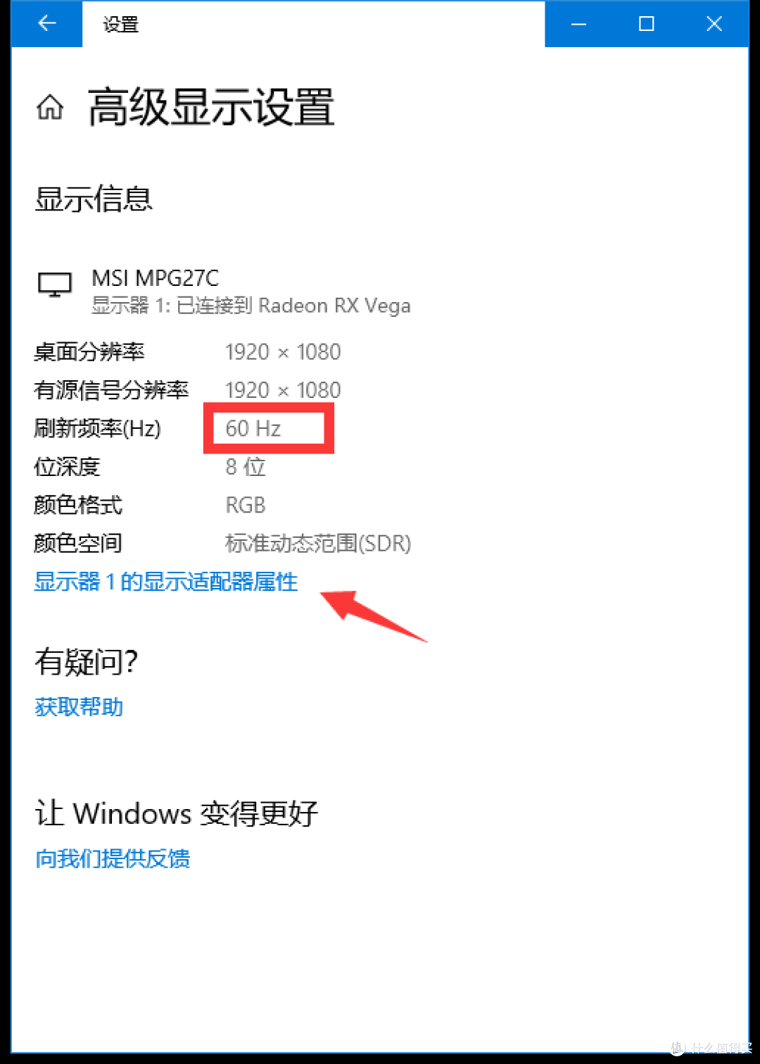 用过了就回不去了 —— MSI 微星 Optix MPG27C 曲面电竞显示器体验