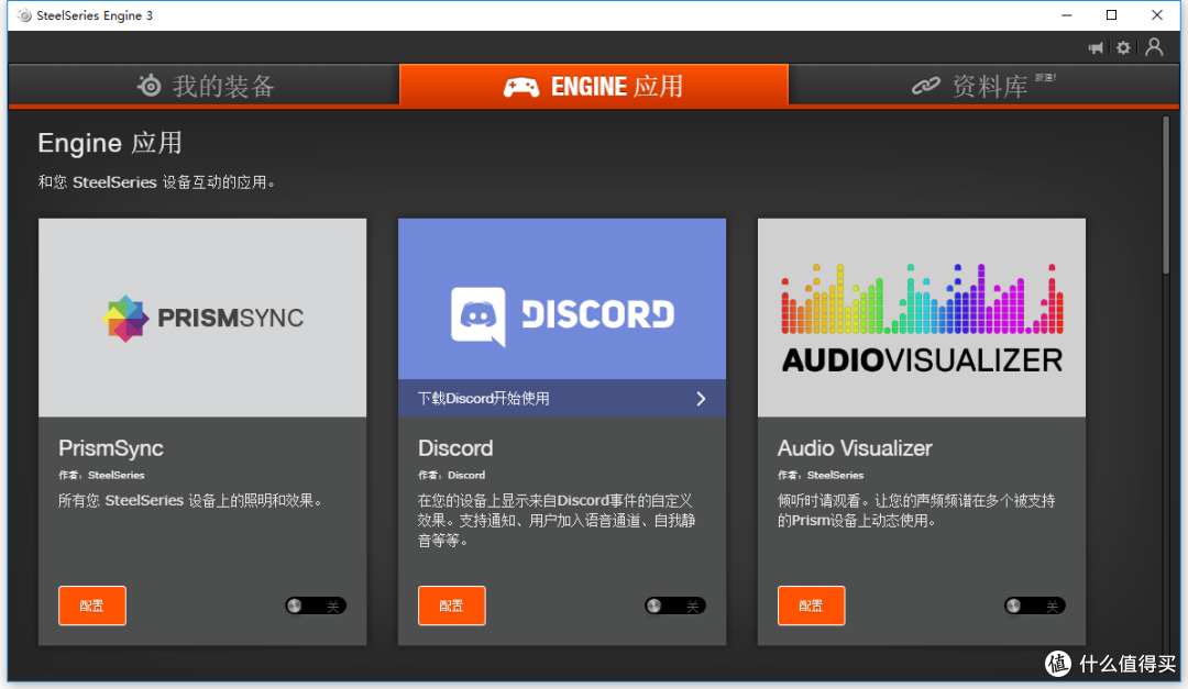 用过了就回不去了 —— MSI 微星 Optix MPG27C 曲面电竞显示器体验