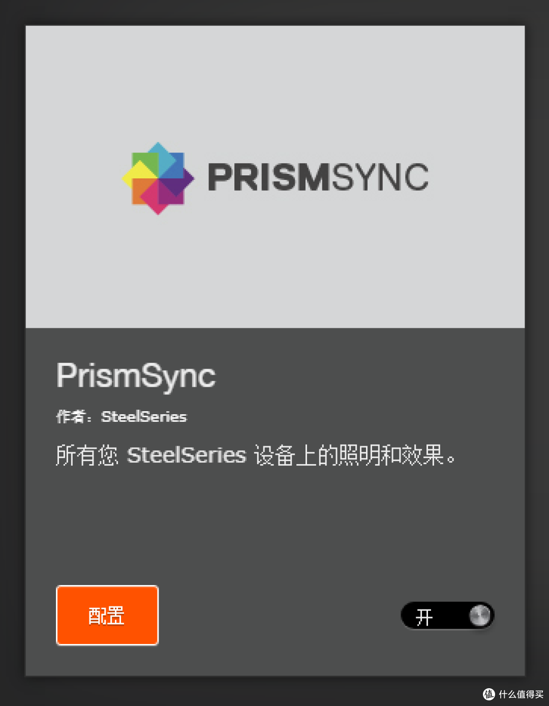 用过了就回不去了 —— MSI 微星 Optix MPG27C 曲面电竞显示器体验
