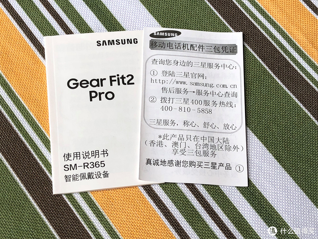 要热爱运动，也要守护健康：Samsung 三星 Gear Fit2 Pro 手环 入手使用体验