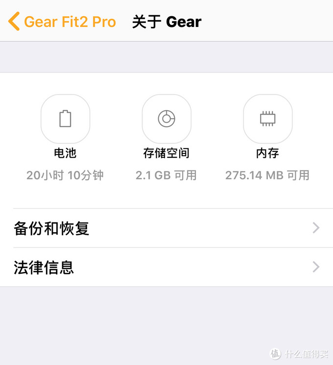 要热爱运动，也要守护健康：Samsung 三星 Gear Fit2 Pro 手环 入手使用体验