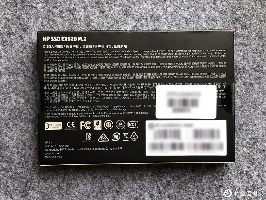 HP 惠普 EX920 M.2 NvMe 256GB 固态硬盘使用体验