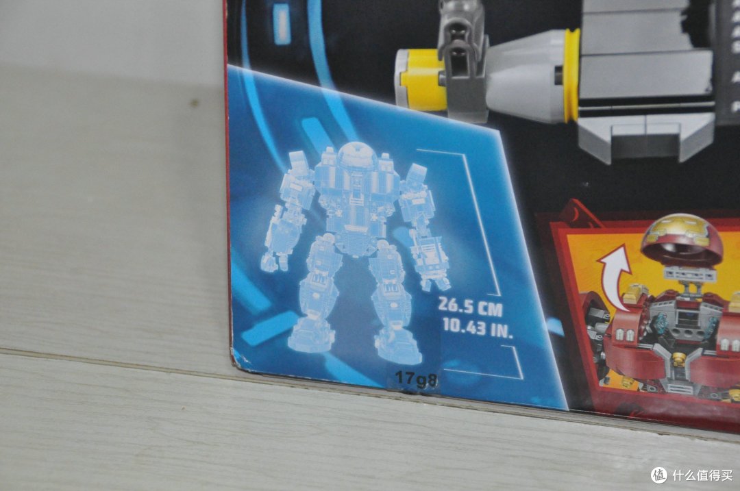 LEGO 乐高 复仇者联盟 76105 反浩克装甲 奥创纪元版