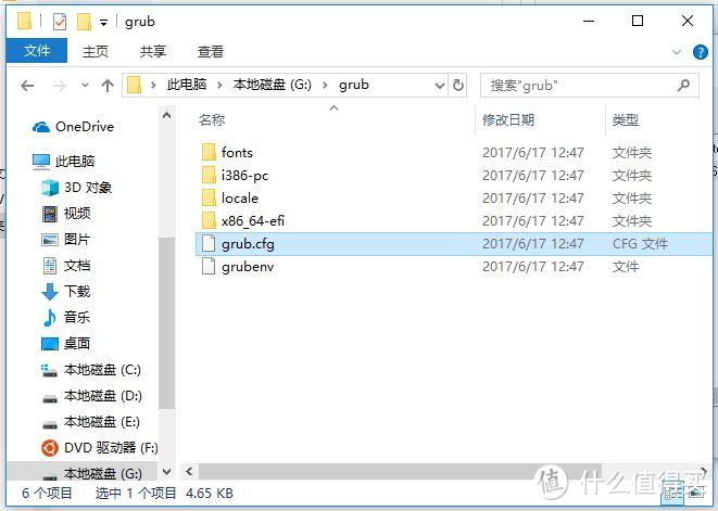 在grub文件夹下打开grub.cfg文件